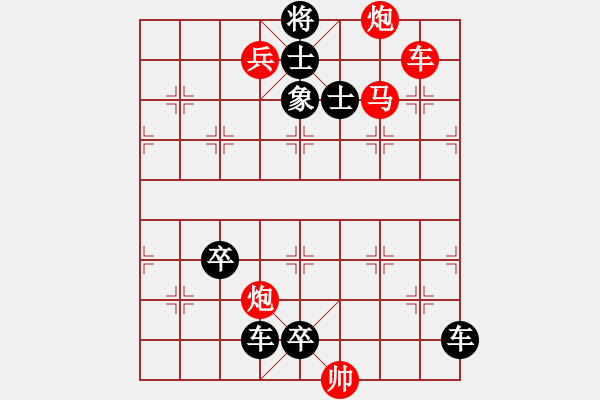 象棋棋譜圖片：棋局-4123aR r - 步數(shù)：0 