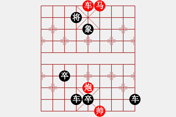 象棋棋譜圖片：棋局-4123aR r - 步數(shù)：10 