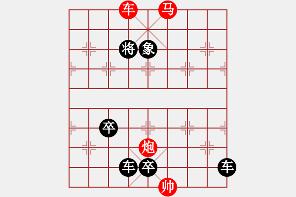 象棋棋譜圖片：棋局-4123aR r - 步數(shù)：13 