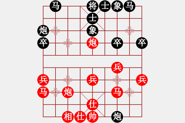 象棋棋譜圖片：283 - 步數(shù)：30 