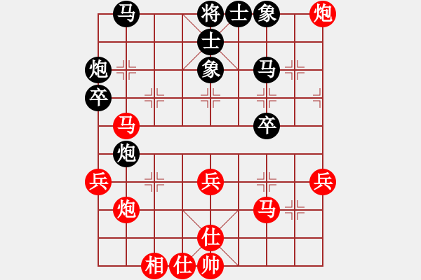 象棋棋譜圖片：283 - 步數(shù)：40 