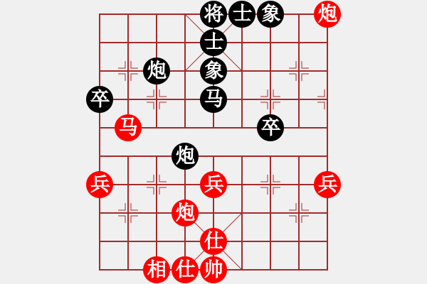 象棋棋譜圖片：283 - 步數(shù)：50 