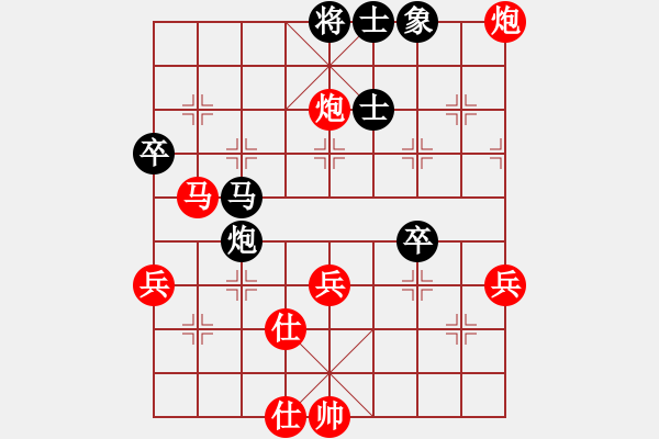 象棋棋譜圖片：283 - 步數(shù)：60 