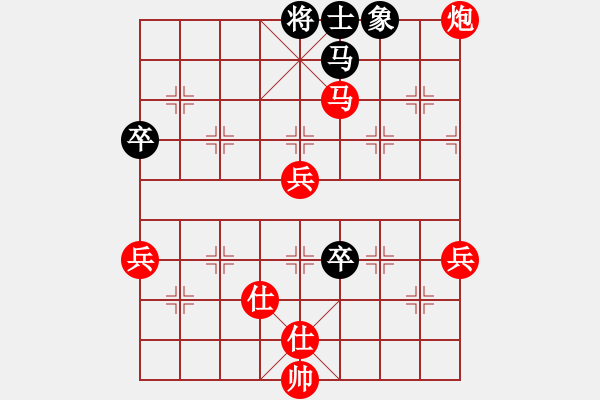 象棋棋譜圖片：283 - 步數(shù)：80 