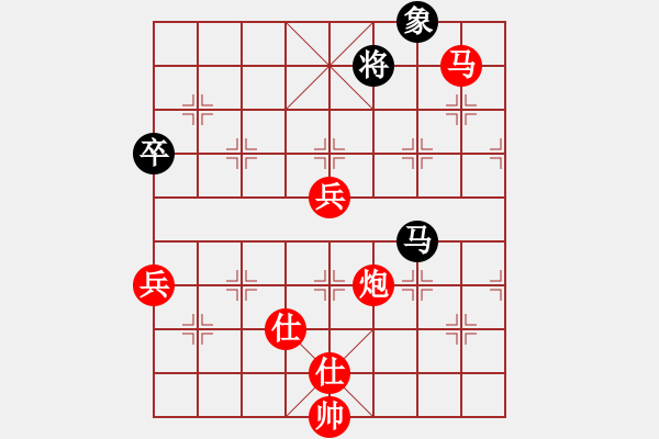 象棋棋譜圖片：283 - 步數(shù)：90 