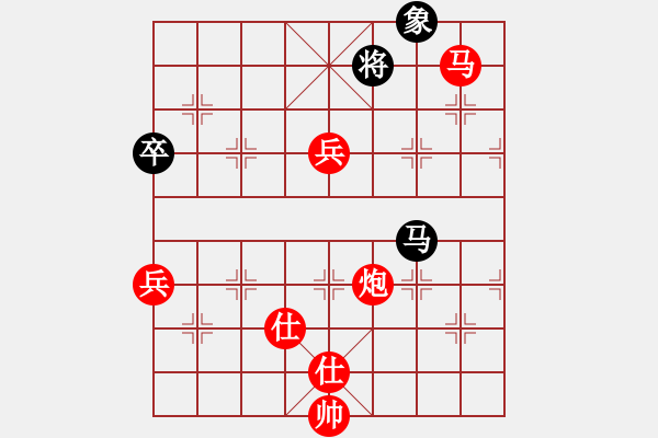 象棋棋譜圖片：283 - 步數(shù)：91 