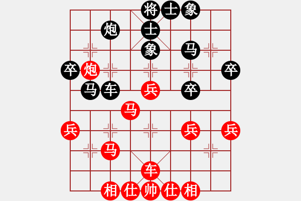 象棋棋谱图片：郑惟桐 先和 许银川 - 步数：40 