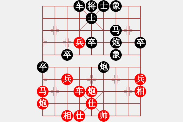 象棋棋谱图片：山西永宁建设集团 高海军 和 北京威凯建设队 金波 - 步数：50 