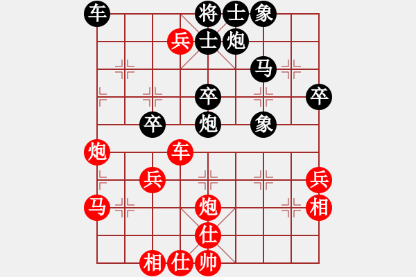 象棋棋谱图片：山西永宁建设集团 高海军 和 北京威凯建设队 金波 - 步数：60 