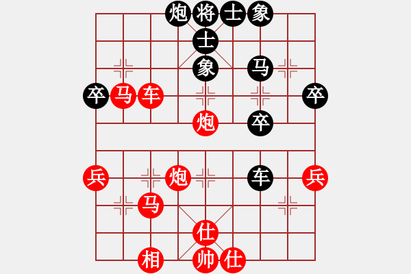 象棋棋譜圖片：橫才俊儒[紅] -VS- 無產(chǎn)階級[黑] - 步數(shù)：50 