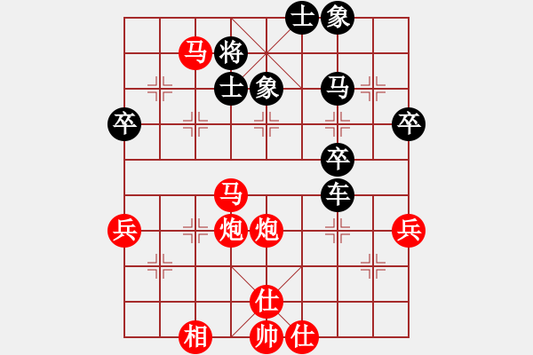 象棋棋譜圖片：橫才俊儒[紅] -VS- 無產(chǎn)階級[黑] - 步數(shù)：60 