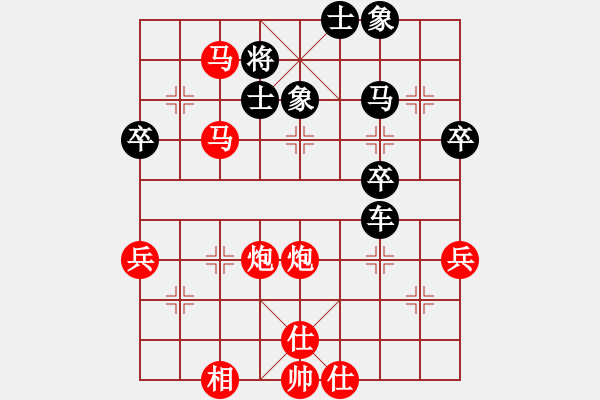 象棋棋譜圖片：橫才俊儒[紅] -VS- 無產(chǎn)階級[黑] - 步數(shù)：61 