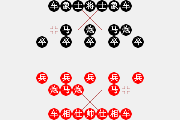 象棋棋譜圖片：tianchouq(6弦)-勝-任盈盈(5弦) - 步數(shù)：10 