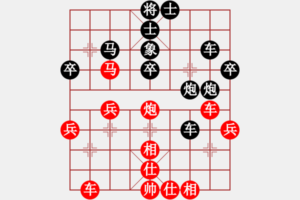 象棋棋譜圖片：tianchouq(6弦)-勝-任盈盈(5弦) - 步數(shù)：40 