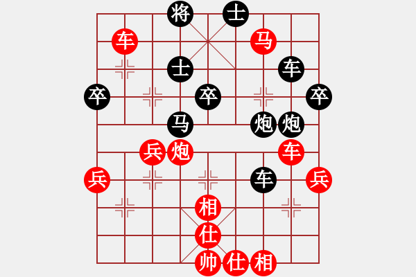 象棋棋譜圖片：tianchouq(6弦)-勝-任盈盈(5弦) - 步數(shù)：50 