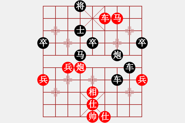 象棋棋譜圖片：tianchouq(6弦)-勝-任盈盈(5弦) - 步數(shù)：60 