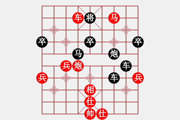 象棋棋譜圖片：tianchouq(6弦)-勝-任盈盈(5弦) - 步數(shù)：65 