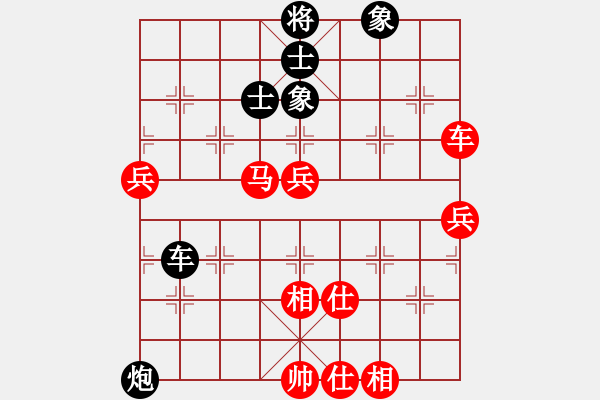 象棋棋譜圖片：第四屆聆聽杯第一輪168勝風(fēng)云再起 - 步數(shù)：100 