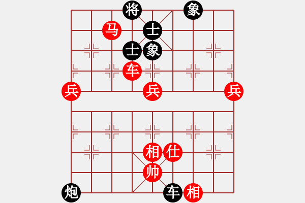 象棋棋譜圖片：第四屆聆聽杯第一輪168勝風(fēng)云再起 - 步數(shù)：110 