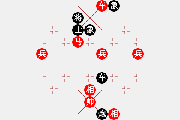 象棋棋譜圖片：第四屆聆聽杯第一輪168勝風(fēng)云再起 - 步數(shù)：120 