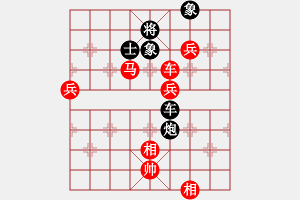 象棋棋譜圖片：第四屆聆聽杯第一輪168勝風(fēng)云再起 - 步數(shù)：130 