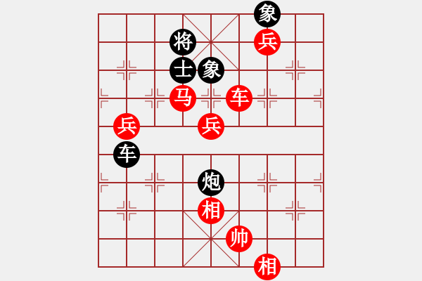 象棋棋譜圖片：第四屆聆聽杯第一輪168勝風(fēng)云再起 - 步數(shù)：137 