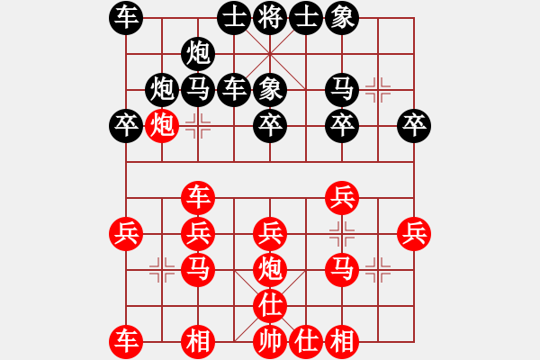 象棋棋譜圖片：第四屆聆聽杯第一輪168勝風(fēng)云再起 - 步數(shù)：20 