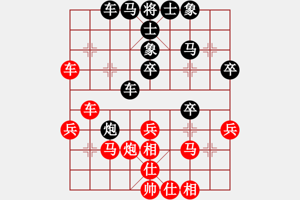 象棋棋譜圖片：第四屆聆聽杯第一輪168勝風(fēng)云再起 - 步數(shù)：40 