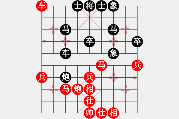 象棋棋譜圖片：第四屆聆聽杯第一輪168勝風(fēng)云再起 - 步數(shù)：50 