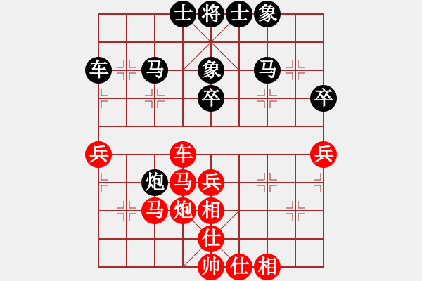 象棋棋譜圖片：第四屆聆聽杯第一輪168勝風(fēng)云再起 - 步數(shù)：60 