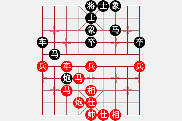 象棋棋譜圖片：第四屆聆聽杯第一輪168勝風(fēng)云再起 - 步數(shù)：70 