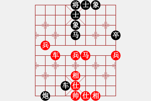 象棋棋譜圖片：第四屆聆聽杯第一輪168勝風(fēng)云再起 - 步數(shù)：80 