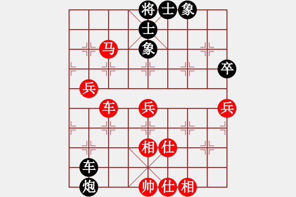 象棋棋譜圖片：第四屆聆聽杯第一輪168勝風(fēng)云再起 - 步數(shù)：90 