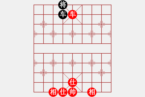 象棋棋譜圖片：花旗參(天罡)-和-博弈華山(北斗) - 步數(shù)：120 