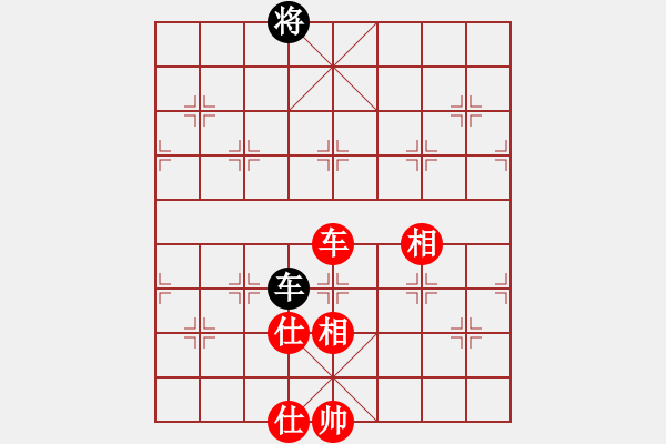 象棋棋譜圖片：花旗參(天罡)-和-博弈華山(北斗) - 步數(shù)：130 