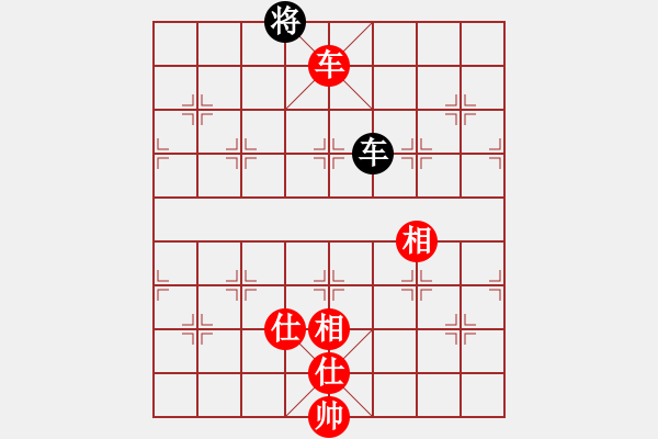 象棋棋譜圖片：花旗參(天罡)-和-博弈華山(北斗) - 步數(shù)：140 