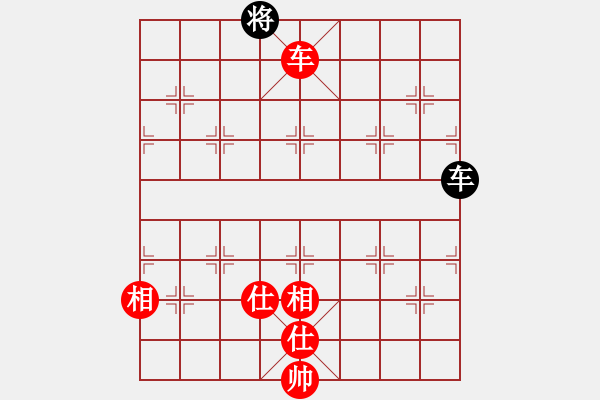 象棋棋譜圖片：花旗參(天罡)-和-博弈華山(北斗) - 步數(shù)：150 