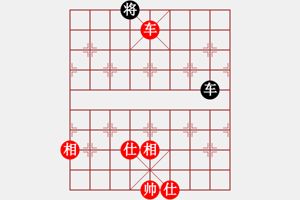 象棋棋譜圖片：花旗參(天罡)-和-博弈華山(北斗) - 步數(shù)：160 