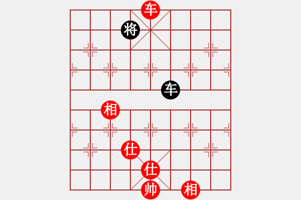 象棋棋譜圖片：花旗參(天罡)-和-博弈華山(北斗) - 步數(shù)：170 