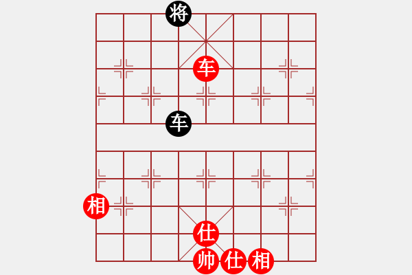 象棋棋譜圖片：花旗參(天罡)-和-博弈華山(北斗) - 步數(shù)：190 