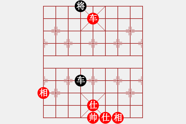 象棋棋譜圖片：花旗參(天罡)-和-博弈華山(北斗) - 步數(shù)：200 