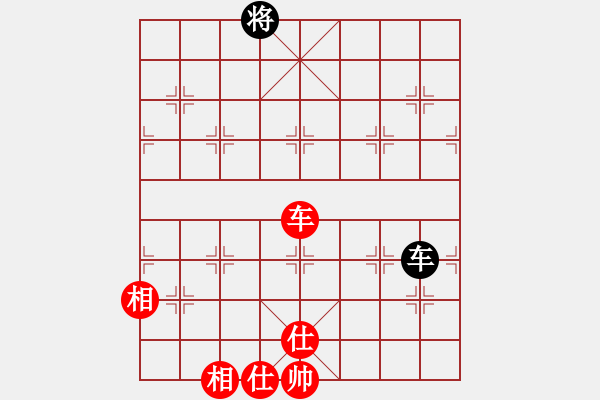 象棋棋譜圖片：花旗參(天罡)-和-博弈華山(北斗) - 步數(shù)：210 