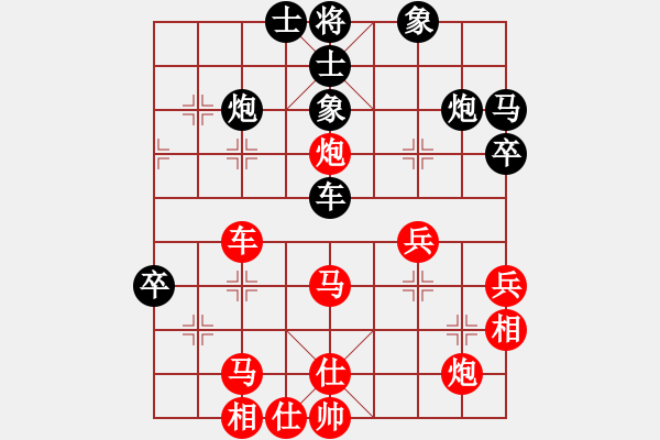 象棋棋譜圖片：花旗參(天罡)-和-博弈華山(北斗) - 步數(shù)：50 