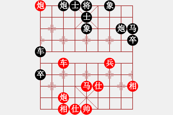 象棋棋譜圖片：花旗參(天罡)-和-博弈華山(北斗) - 步數(shù)：60 