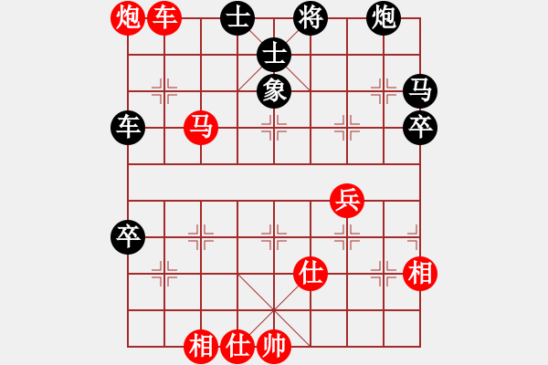 象棋棋譜圖片：花旗參(天罡)-和-博弈華山(北斗) - 步數(shù)：70 