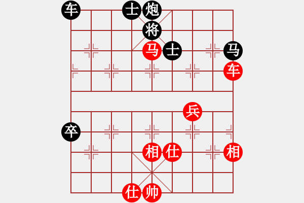 象棋棋譜圖片：花旗參(天罡)-和-博弈華山(北斗) - 步數(shù)：80 