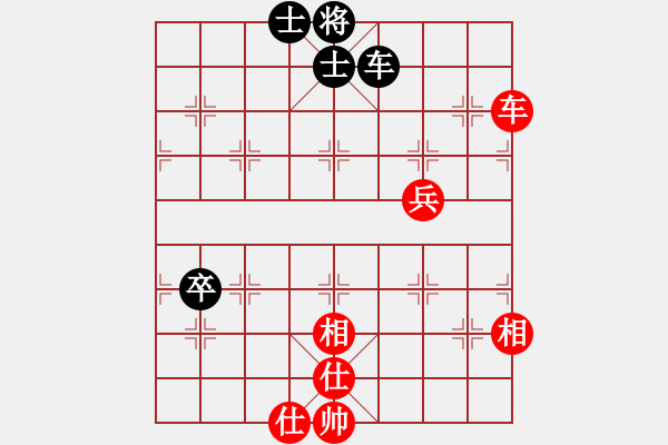 象棋棋譜圖片：花旗參(天罡)-和-博弈華山(北斗) - 步數(shù)：90 