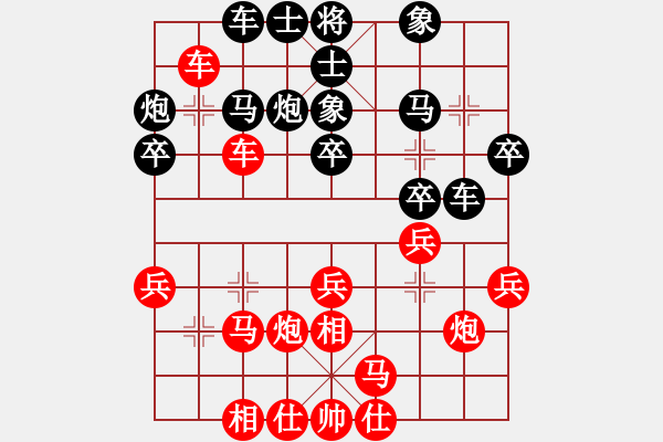 象棋棋譜圖片：開心我自己(4段)-勝-xuanjianyi(4段) - 步數(shù)：30 