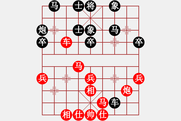 象棋棋譜圖片：開心我自己(4段)-勝-xuanjianyi(4段) - 步數(shù)：40 