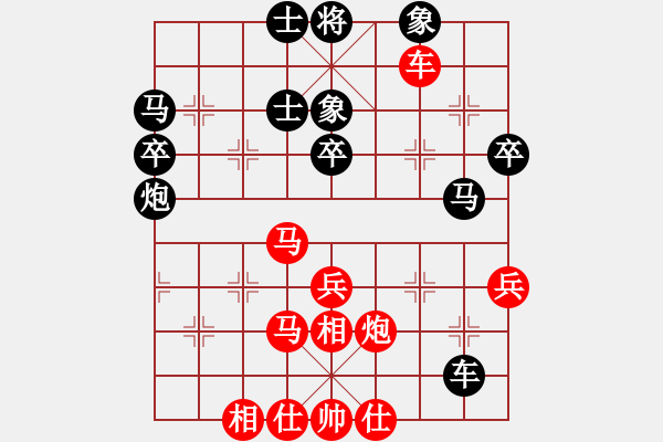 象棋棋譜圖片：開心我自己(4段)-勝-xuanjianyi(4段) - 步數(shù)：50 